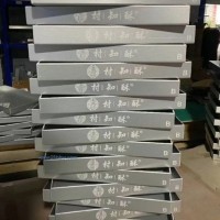 氧化鋁盤廠家直銷