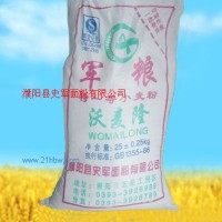 供應(yīng)特一等小麥粉