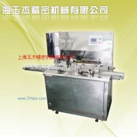 供應(yīng)打餅機(jī)