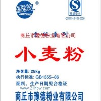 供應小麥粉