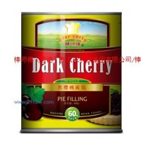 供應(yīng)棒師傅黑櫻桃派餡