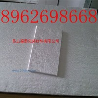 供應VIP真空絕熱板