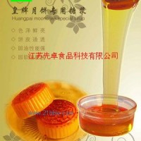 供應無糖月餅專用糖漿