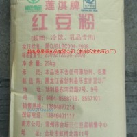 供應(yīng)赤豆粉（大包裝）