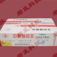 供應12克中原酵母王