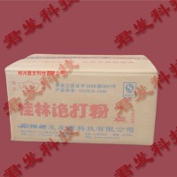 供應300克桂林泡打粉