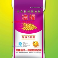 供應(yīng)浩福家庭專用粉
