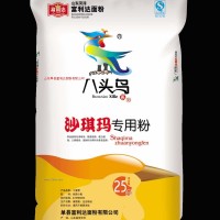 供應(yīng)沙琪瑪專用粉