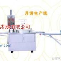 供應月餅生產線