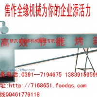 供應(yīng)食品烤箱