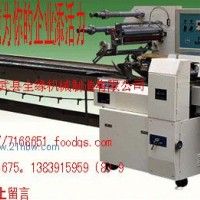 供應(yīng)枕式全自動包裝機