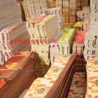 供應(yīng)紙碟及各種西點(diǎn)包裝