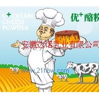 供應(yīng)優(yōu)酪粉