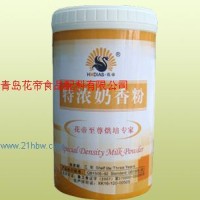 供應(yīng)花帝至尊-特濃奶香粉