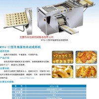 供應(yīng)羊角面包自動機