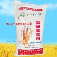 供應(yīng)高筋麥芯粉