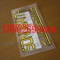 供應(yīng)尼龍真空袋