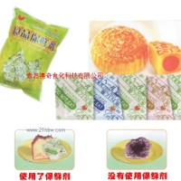 供應(yīng)CHO—外控型特效保鮮劑