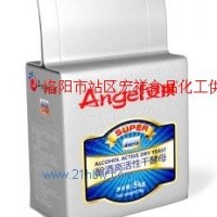 供應安琪酒酵母