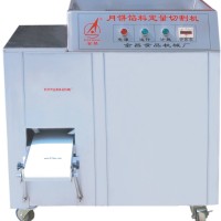 供應(yīng)月餅餡料定量切割機(jī)