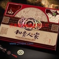 供應(yīng)和貴人家-十二塊硬月餅盒