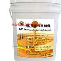 供應(yīng)月餅專用糖漿