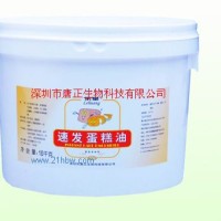 供應(yīng)速發(fā)蛋糕油