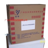 供應(yīng)多聚甘油脂肪酸酯