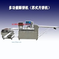 供應(yīng) 酥餅機(jī)