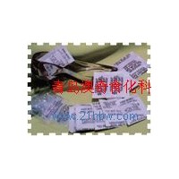 供應(yīng)防腐劑