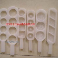 供應食品模具