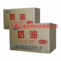 供應(yīng)奶油系列