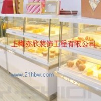 供應(yīng)尚動系列面包展示柜