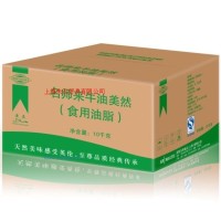 供應(yīng)名師來牛油美然