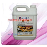 供應(yīng)大師父蛋牛奶