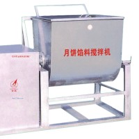 供應(yīng)月餅餡料攪拌機(jī)
