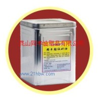 供應(yīng)同豐超級奶油