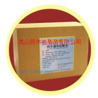 供應(yīng)同豐通用起酥油