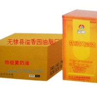 供應高級黃奶油