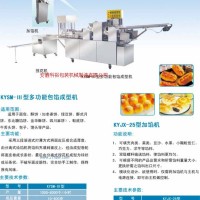 供應(yīng)面包生產(chǎn)線