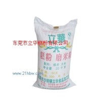 供應立華糕粉
