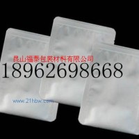 供應防潮復合鋁箔袋