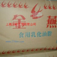 供應15KG金燕黃奶油