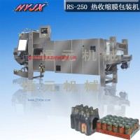 供應(yīng)熱收縮膜包裝機(jī)