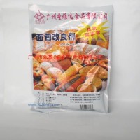 供應(yīng)面包改良劑