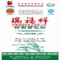 供應(yīng)特制面包粉