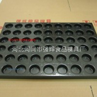 供應(yīng)54連50海綿圓模(矽利康銀黑色不粘)