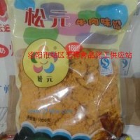 供應(yīng)松元牛肉松