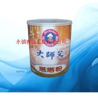 供應大師父塔塔粉