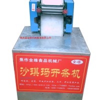 供應(yīng)沙琪瑪開(kāi)條機(jī)